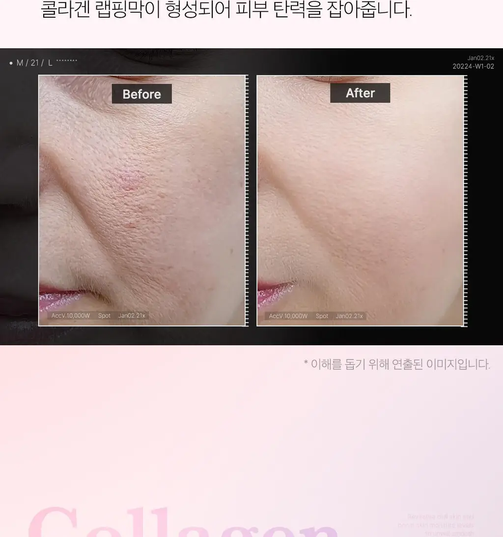 [아이돌물광팩]메디큐브 콜라겐 나이트 랩핑 마스크 75ml 어워즈 기획 (+브러쉬 + 5ml 증정) 상세페이지 10